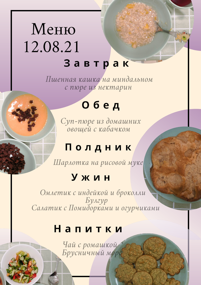 Весёлые занятия